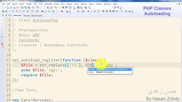 PHP Autoloading Classes