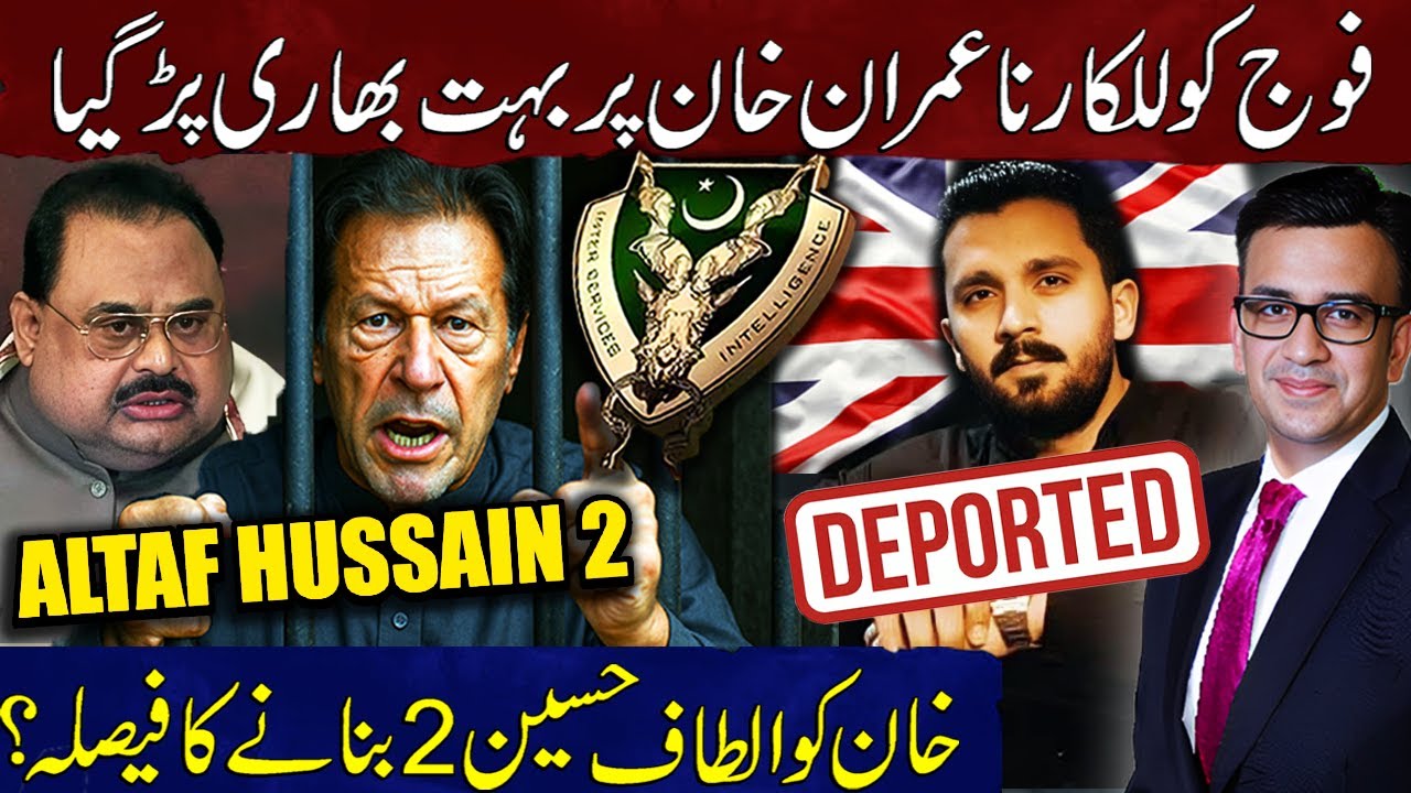 Challenging the Army Backfires | Decision to make Khan Altaf Hussain 2 ...