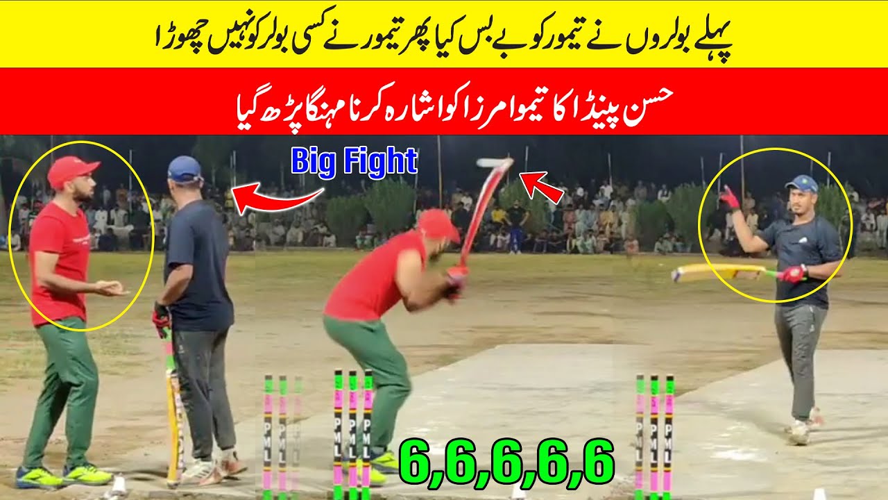 Big Match Ever 2023 | Tamour Mirza VS Hassan Penda VS Usma Ali VS Fahad ...