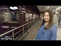 大阪メトロ堺筋線 ＜堺筋本町駅＞ の動画、YouTube動画。