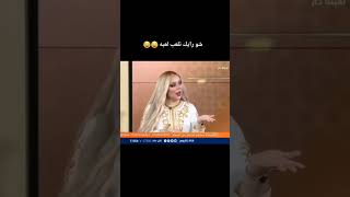 فضيحه المقدمه دلو ??