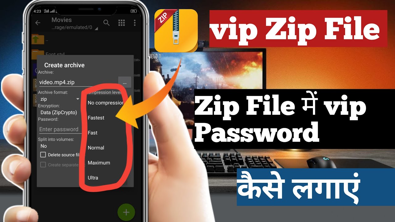 Zip File Me Password Kaise Dale Mobile Me How To Lock Zip File with