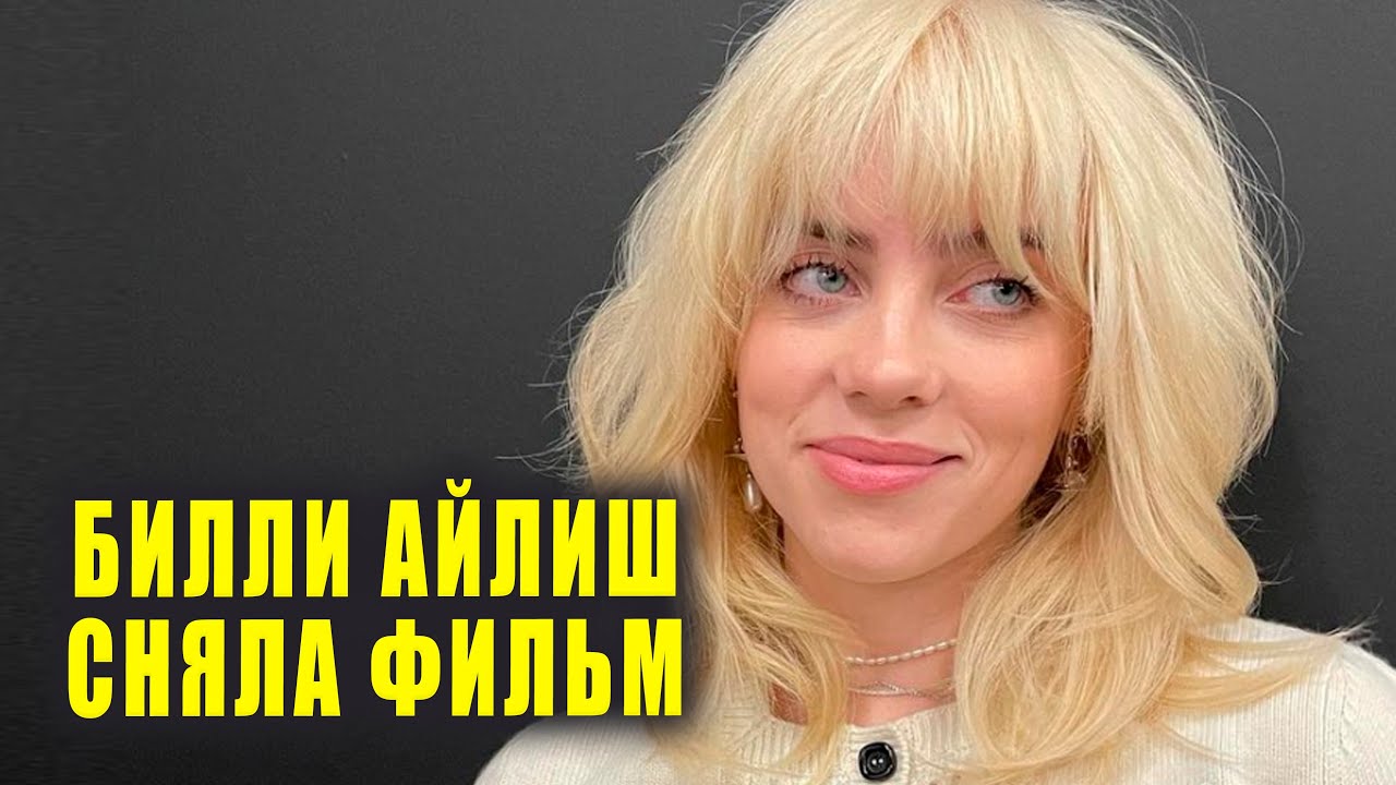 Асап роки машина