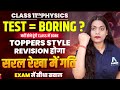 Class 11 Physics Chapter 2 | सरल रेखा में गति LIVE CHALLENGE | Board 2026 में Direct पूछे गए सवाल 🔥