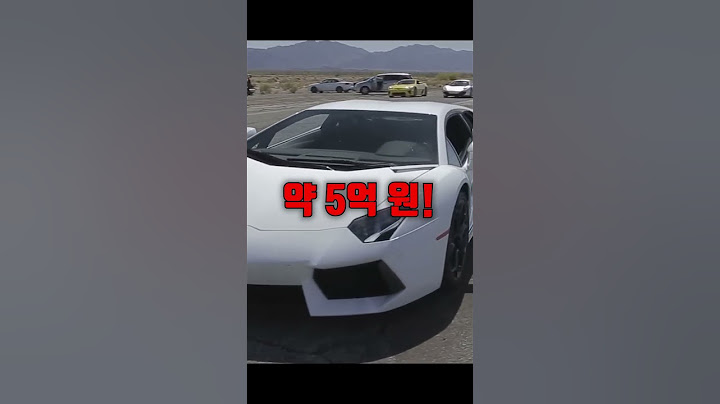 슈퍼카 속도 대결 ㅎㄷㄷ ... 맥라렌 vs 렉서스 vs 람보르기니 vs 부가티