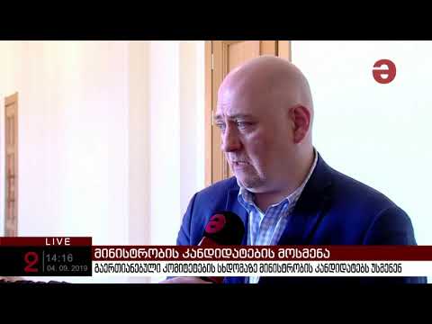 დიმიტრი ცქიტიშვილი: „ოპოზიცია თავის ფუნქციას და როლს ვერ აცნობიერებს“