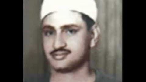 محمد صديق المنشاوي مقطع من سورة الأعراف