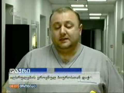 დაჭრილ პაციენტს ორი ურთულესი ოპერაცია ჩაუტარდა