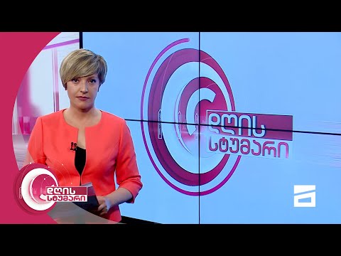 დღის სტუმარი 15:45 - 3.05.2021