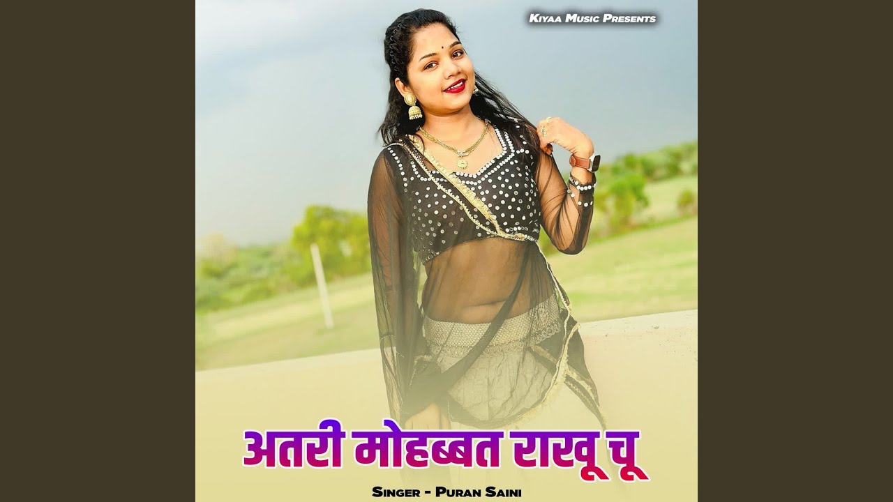 Atari Mohabbat Rakhu Chu