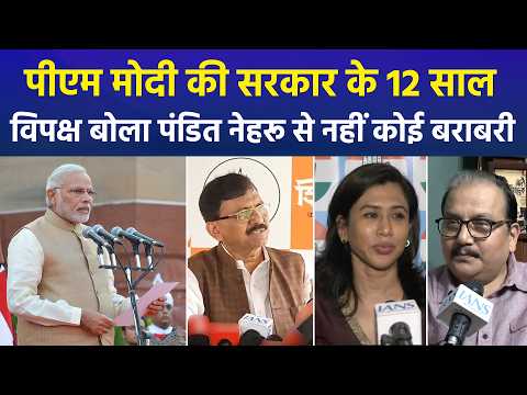 PM Modi के कार्यकाल के 4398 दिन पूरे, तीसरे कार्यकाल की दूसरी वर्षगांठ पर बना महा-रिकॉर्ड