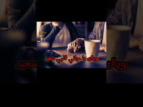 جورج وسوف قلبي سعيد 