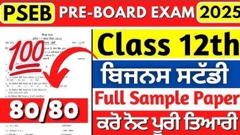 PSEB 12th Class Business Studies Paper 2025 | Final Board Exams Class 12th Business Studies Paper