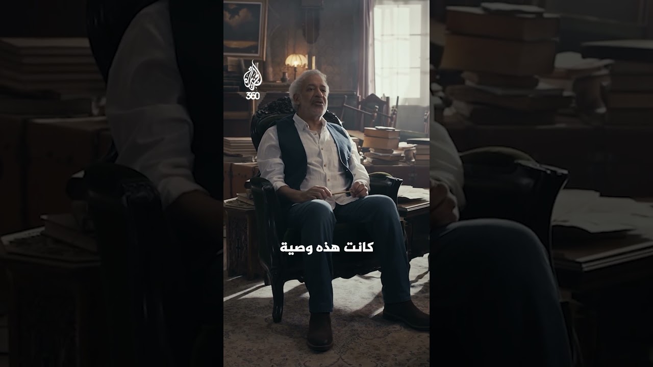 ما الذي يمنح القلب طمأنينته؟ | قال الحكيم