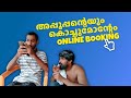 Bev Q ആപ്പിന് ഗൂഗിളിന്റെ അനുമതി |online liqour booking bev Q