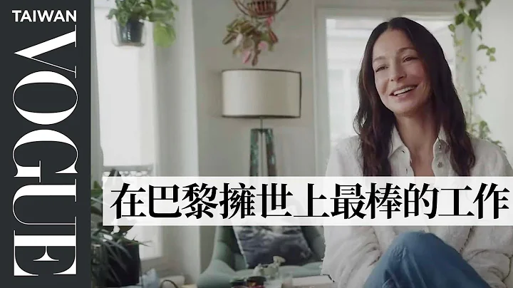#法國女子圖鑑 Ep3：擔任香奈兒試裝模特長達19年，巴西女人用植栽點綴小清新法國公寓 Inside the apartment of Amanda Sanchez｜Vogue Taiwan - 天天要聞