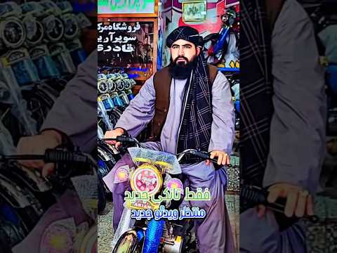 حمایت شده دگه جوانا