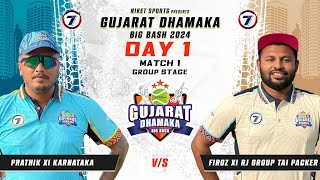 PRATIK XI KARNATAKA VS FIROZ XI RJ GROUP TAI PACKERS MUMBAI MATCH AT GUJARAT DHAMAKA BIG BASH 2024