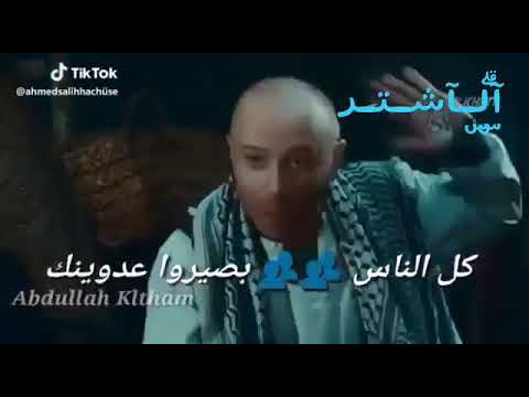 الناس مصالح