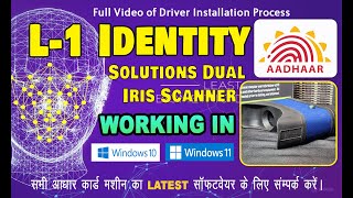 100% aadhar L1 identity iris solution in windows 10 & windows 11_64Bit in Aadhar ECMP 2023 #L1iris screenshot 5