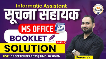Suchna Sahayak  | MS OFFICE  | Question Booklet Solution #03 | Computer by Param Sir