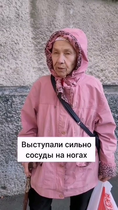 Корень всех бед и корень поможет. Сибирское Здоровье (Siberian Wellness ...