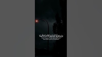 تلاوة هادئة تريح الأعصاب 😴🎧 | القارئ أحمد خضر - سورة التوبة 🤍🌥️."