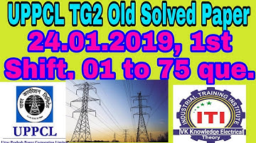 UPPCL old solved paper 24 January 2019 1st shift answer key|| uppcl paper important for 2020||
