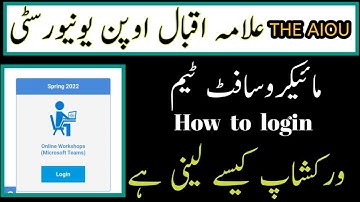 How to attend Aiou workshop on Microsoft team ,Microsoft word  | login method Microsoft team
