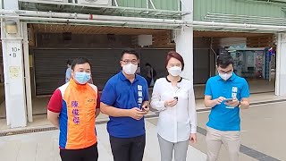 坪石邨疫情跟進|民建聯 李慧琼 黎榮浩 張琪騰 陳俊傑(2020.07.25)