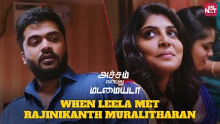 Simbu describes about Manjima Mohan | Achcham Yenbadhu Madamaiyada | Full Movie on Sun NXT