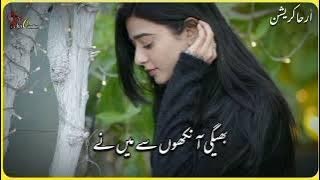 Fasiq OST | Fasiq drama ost | Fasiq OST Lyrics | Kitne the andhre 💞