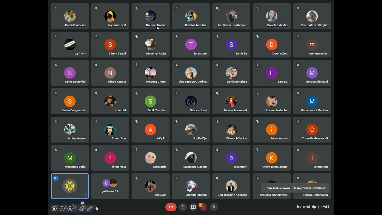 الإجراءات المدنية والإدارية7 (تعديلات 2022) - د  بن عزوز ربيعة