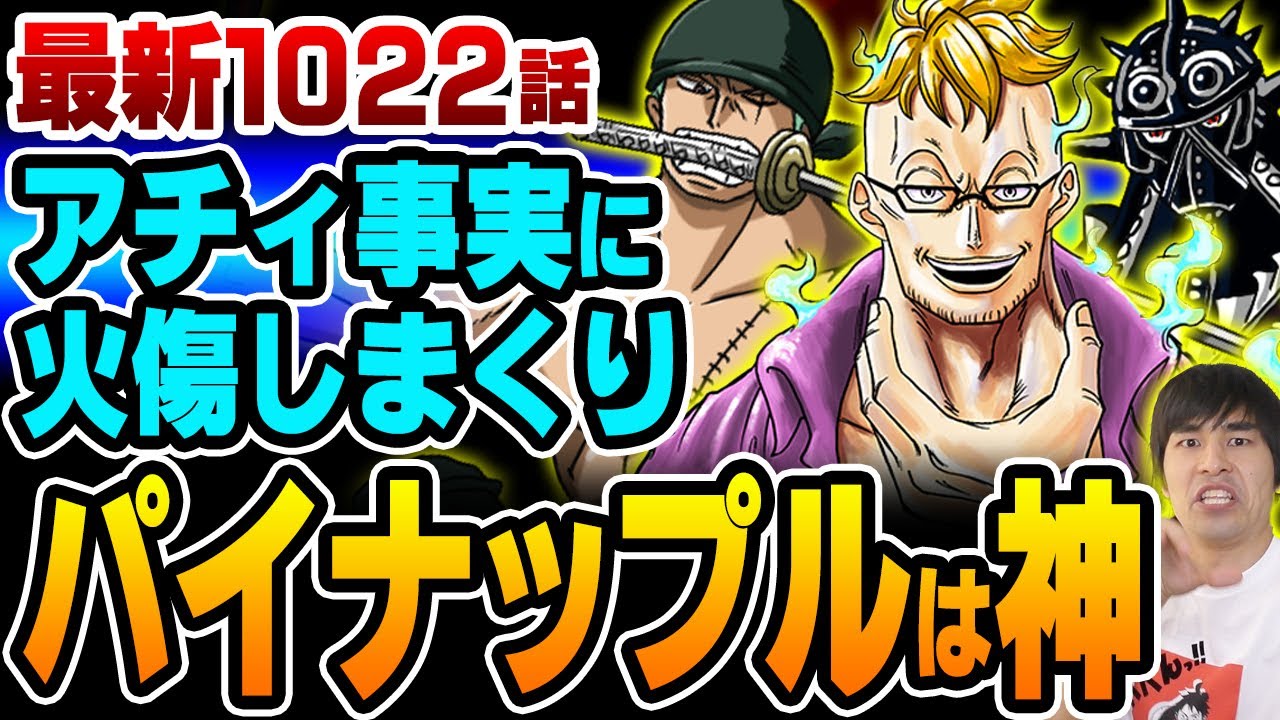 初売りセール 値下げ ｏｎｅ ｐｉｅｃｅ 0 84巻 Wanted 人気特価激安 Wagnerlatam Co