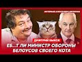 Быков. Зачистка генералов, Путин нажмет на кнопку, уничтожение Харькова, восстания в тюрьмах