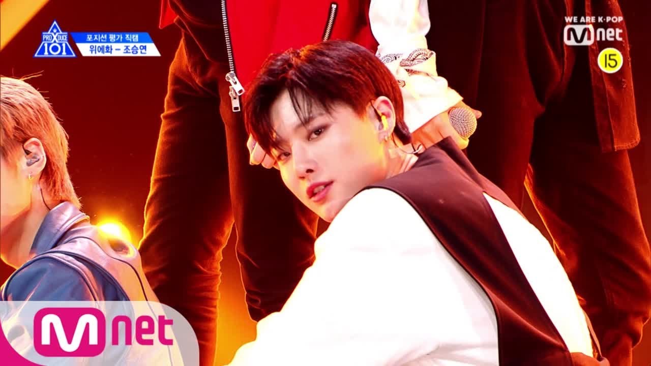 PRODUCE X 101 [단독/직캠] 일대일아이컨택ㅣ조승연 - 지코 ♬말해 Yes Or No @랩_포지션 평가 190607 EP.6