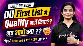 CUET PG DU First Round Cutoff | Next Steps &amp; 2nd List Cutoff | DU CUET PG Admission 2026