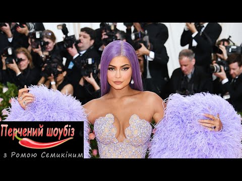 Video: Ijet Më Të Bukura Në Planet: Kylie Jenner Me Një Kostum Leopard Surprizoi Rrjetet Sociale