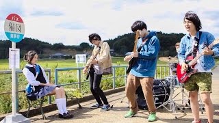 PENs+『旅に出たい、と言って』MV chords