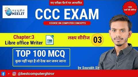 CCC Marathon Class - 3🔥||CCC Exam 100  मैराथन Questions || CCC November  2025 | CCC Complete Course🔥