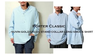 Porter Classic SUVIN GOLD GAUZE STAND COLLAR LONG SMOCK SHIRT