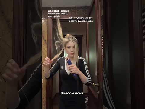 АКУЛИЧ *Сделала себя другой* #рекомендации #shortvideo #топ #акулич #akyuliych #viral #video #рек