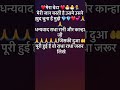 #merabacha 🥹🥹😍🥰#love #Youtube #trending#motherboy #reel