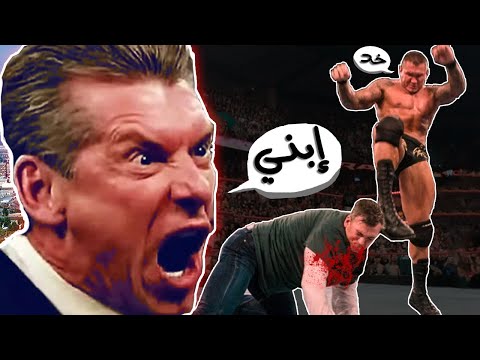 7 حركات تم حذفها من الـ Wwe بسبب خطورتها 