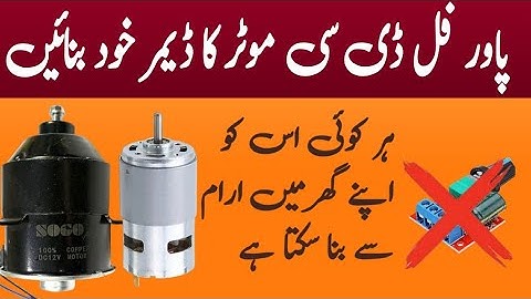 How to Make 12 Volt Dc Motor Speed Controller | ZK Electronics