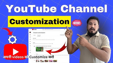 How to Customize YouTube Channel in Mobile || Channel customize kaise kare 2025 #technicalbarni