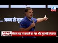 Rahul Gandhi Press Conference :राहुल का सरकार को अल्टीमेटम-BJP नेता ने PM Modi कोफिर फंसाया #dblive