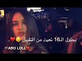 حالات واتس اب اغنية روسية مشهورة الطفولة