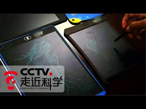 《走近科学》物从何处来 · 液晶：液晶显示器里到底有没有液体？ 20181010 | CCTV走近科学官方频道