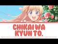 Always a Catch!「Opening」-『Chikai wa Kyun to.』by HoneyWorks feat. Airi Suzuki